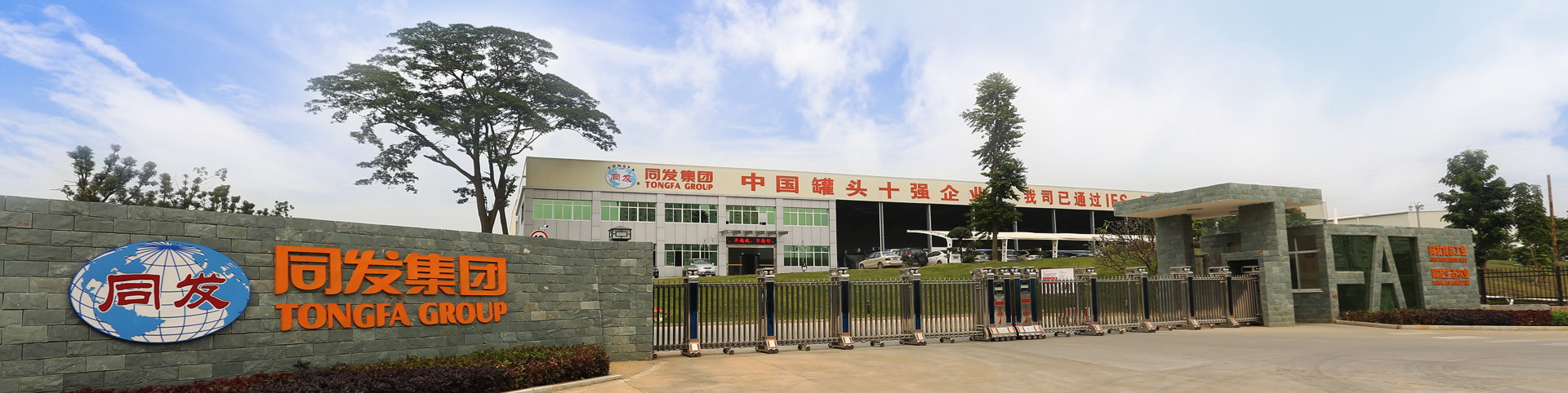 首页- 南宫NG28国际集团官方网站