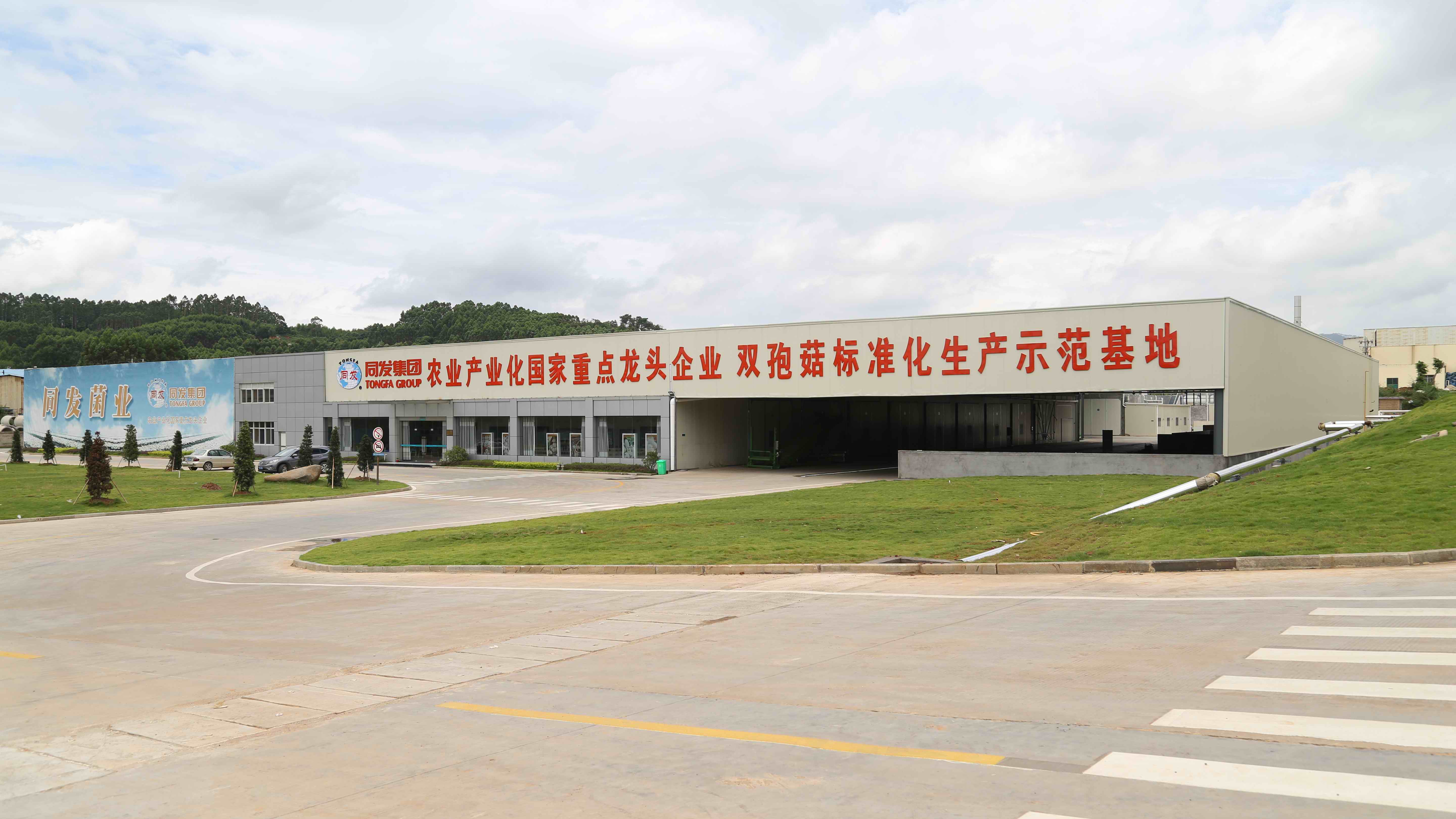 首页- 南宫NG28国际集团官方网站