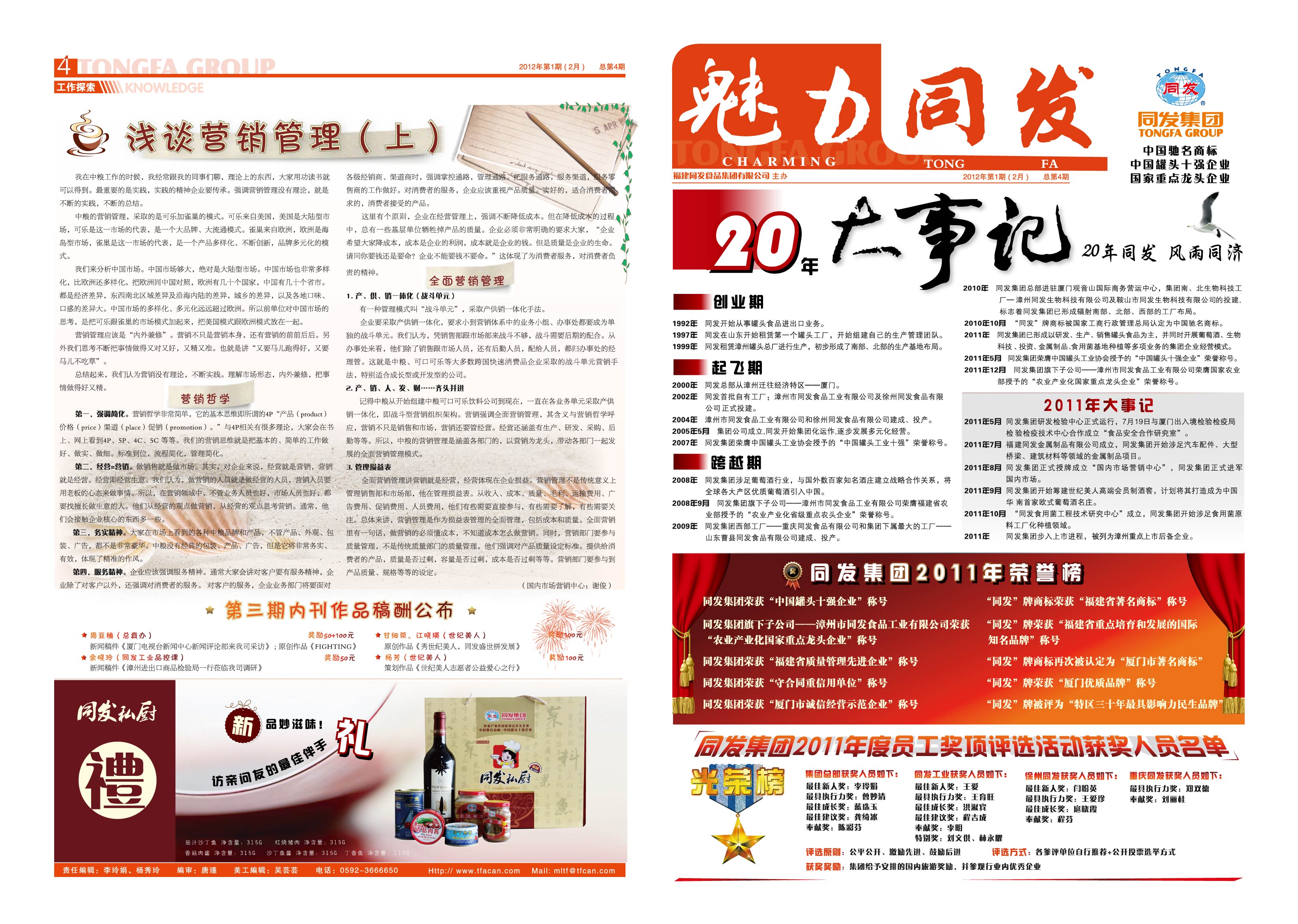 首页- 南宫NG28国际集团官方网站