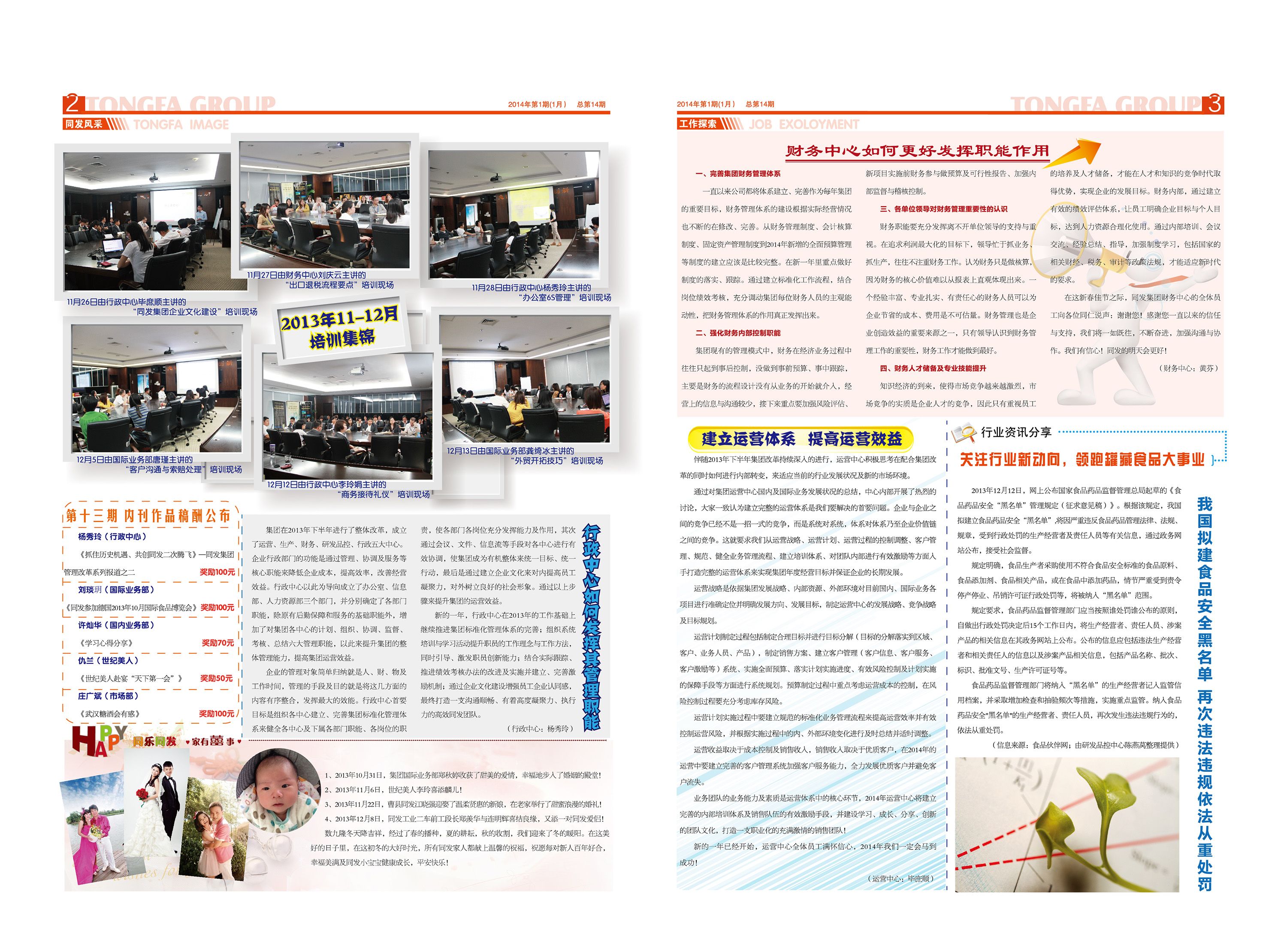 首页- 南宫NG28国际集团官方网站