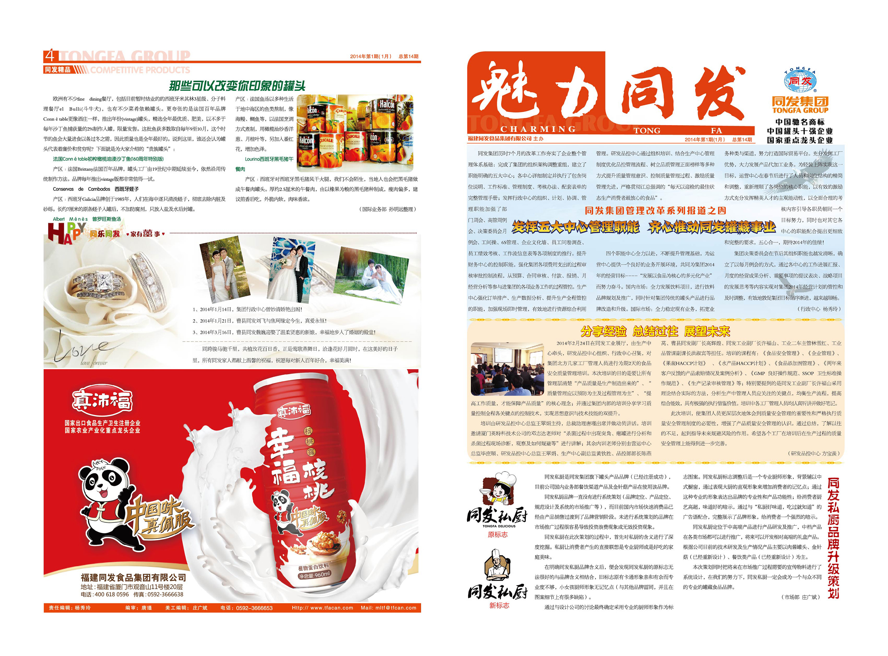 首页- 南宫NG28国际集团官方网站