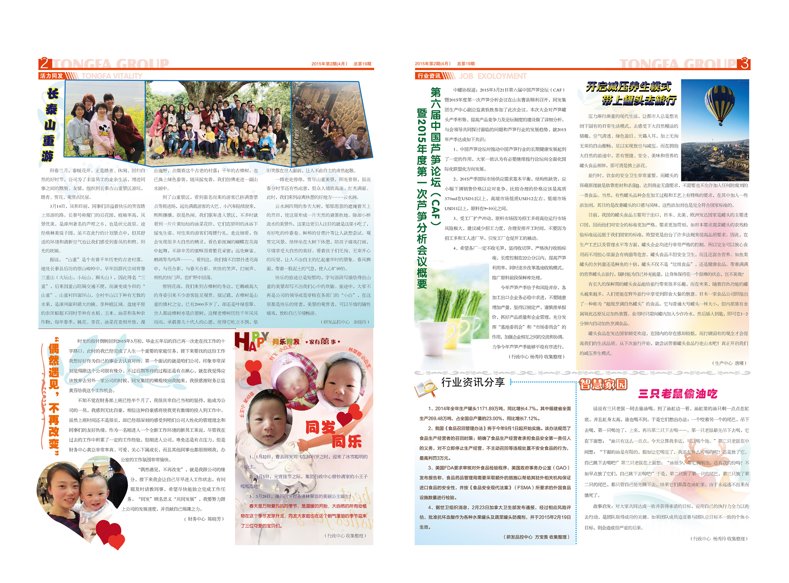 首页- 南宫NG28国际集团官方网站