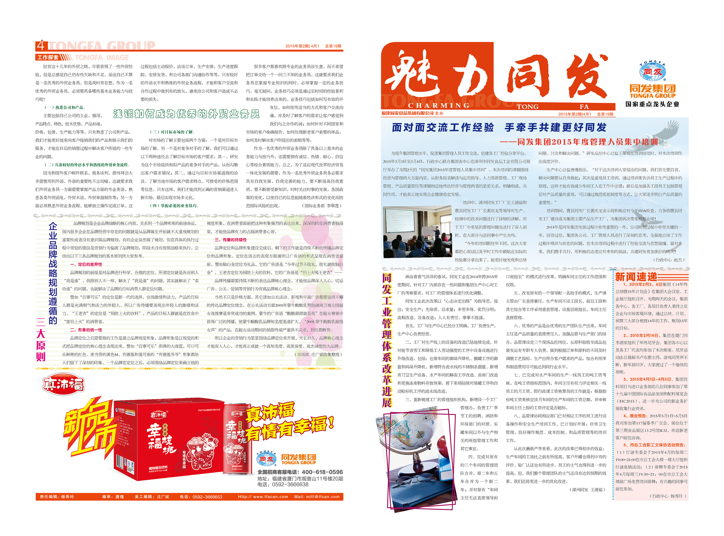 首页- 南宫NG28国际集团官方网站