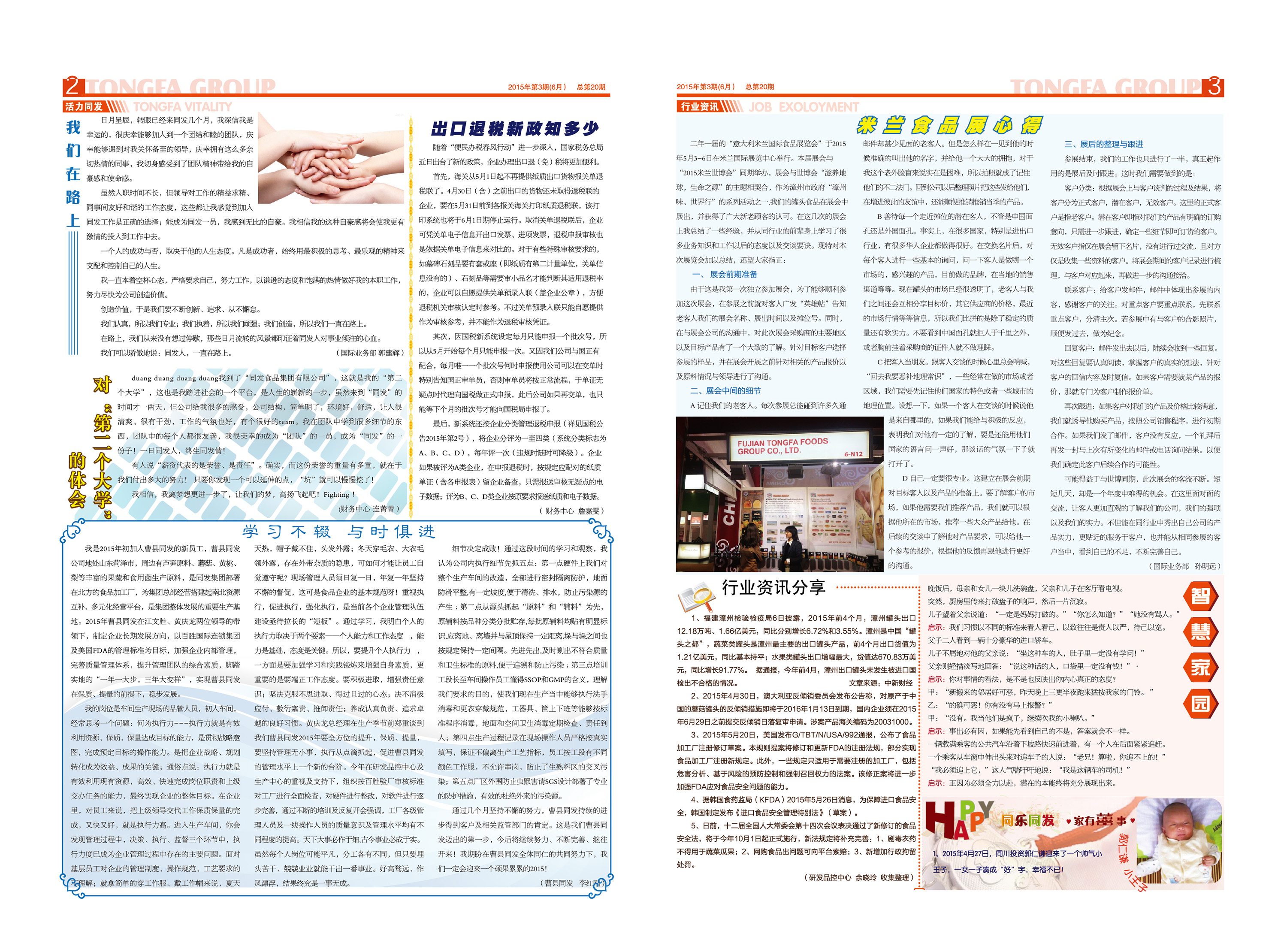 首页- 南宫NG28国际集团官方网站