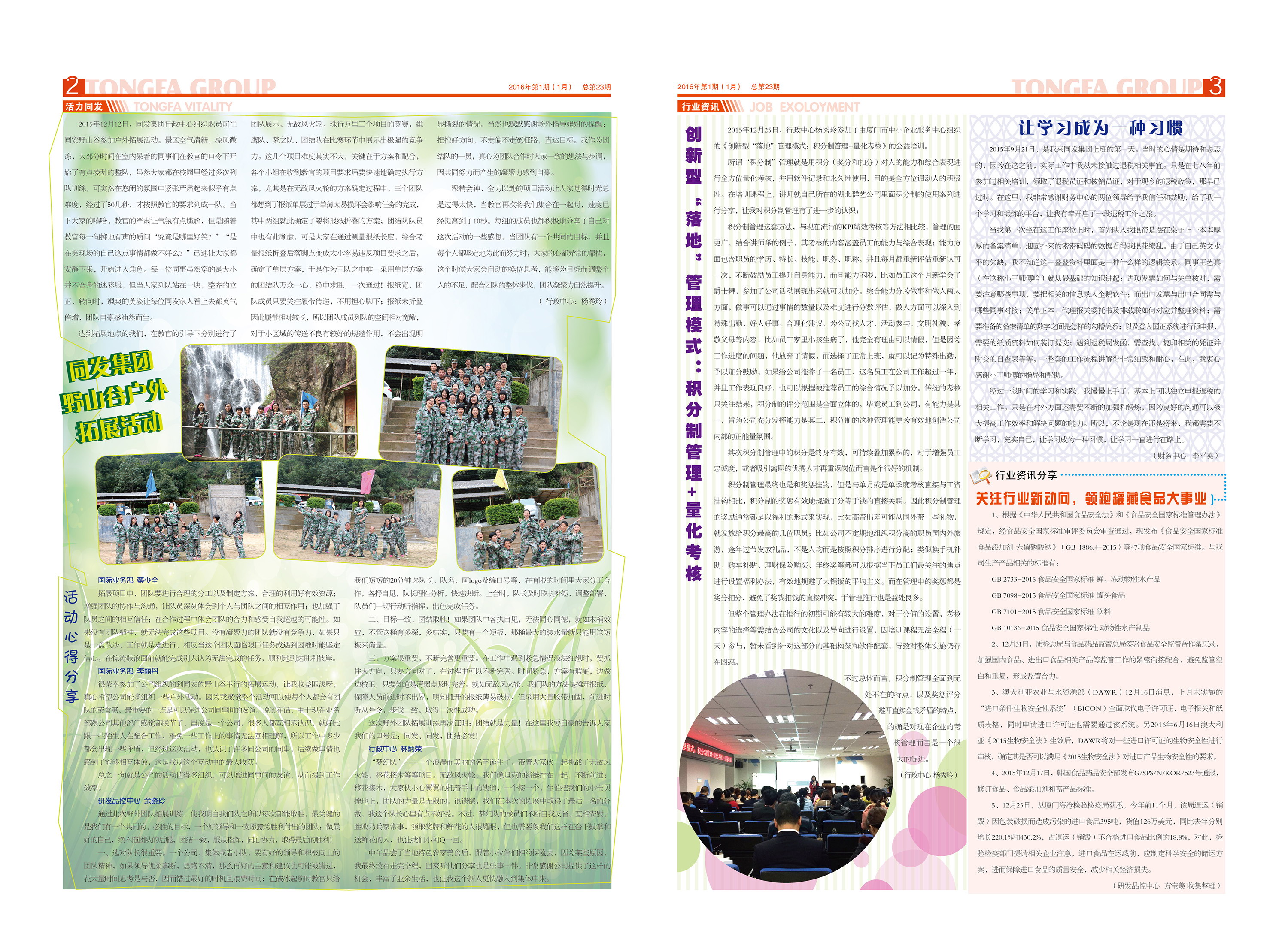 首页- 南宫NG28国际集团官方网站