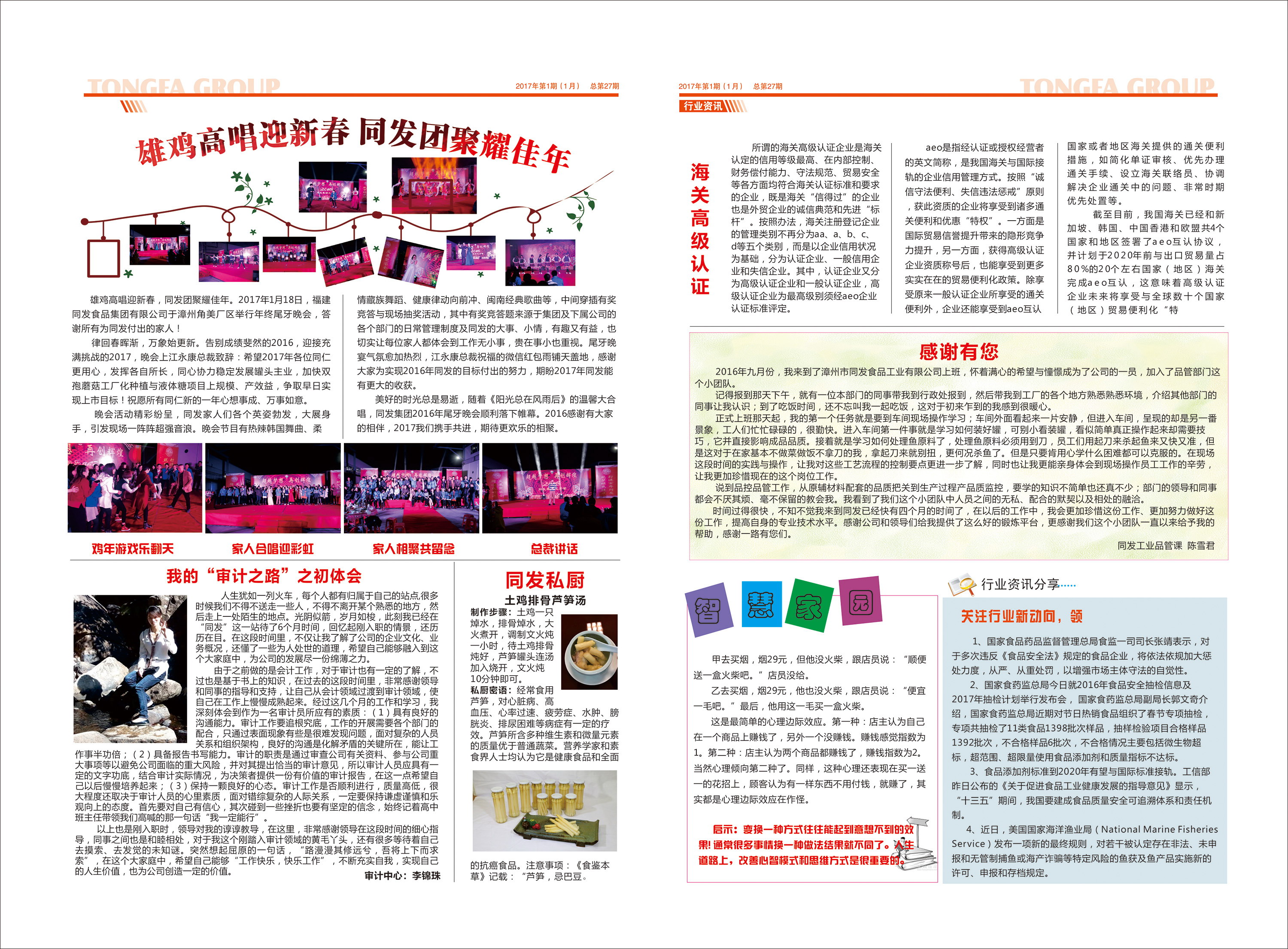 首页- 南宫NG28国际集团官方网站