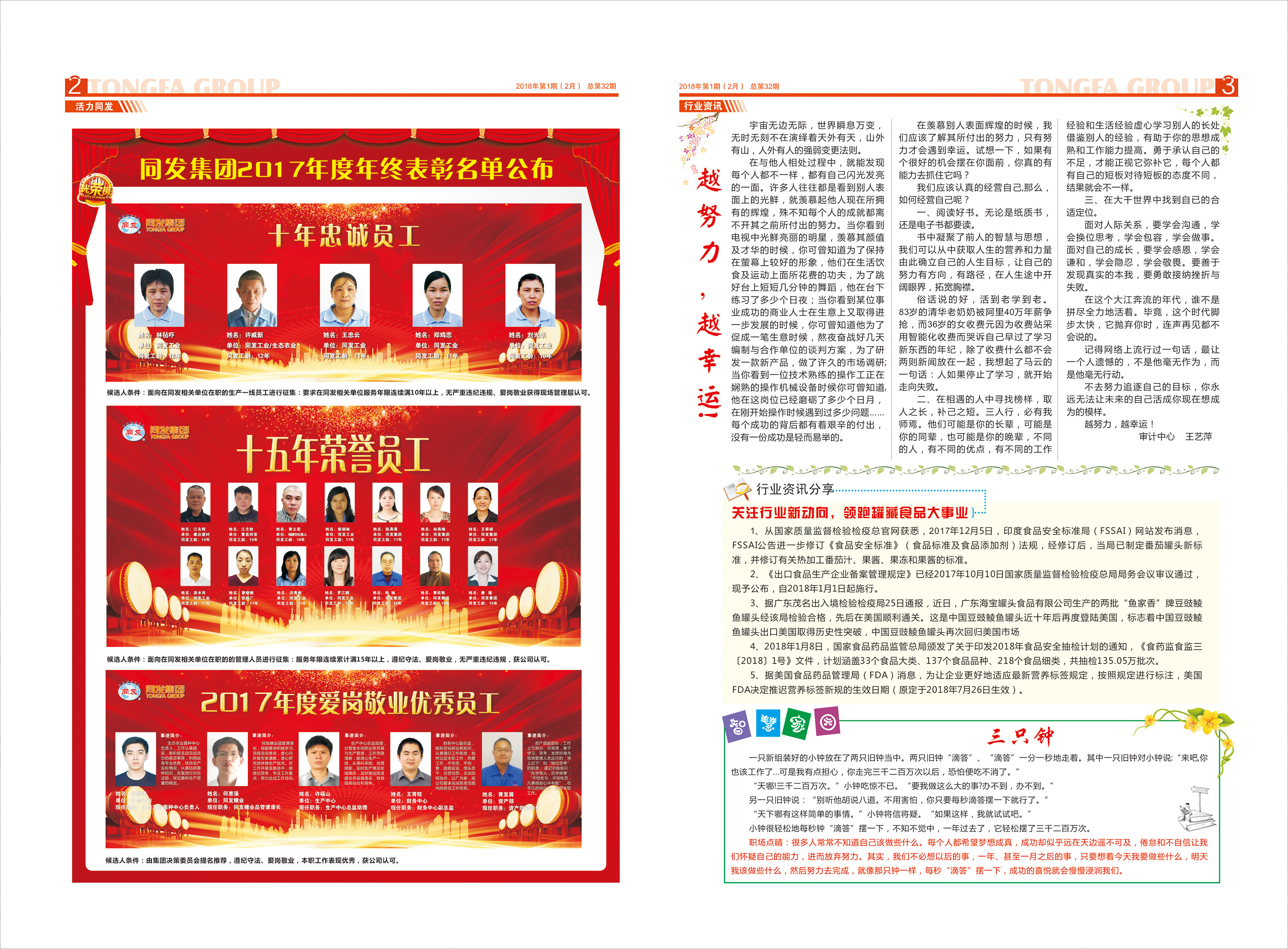 首页- 南宫NG28国际集团官方网站