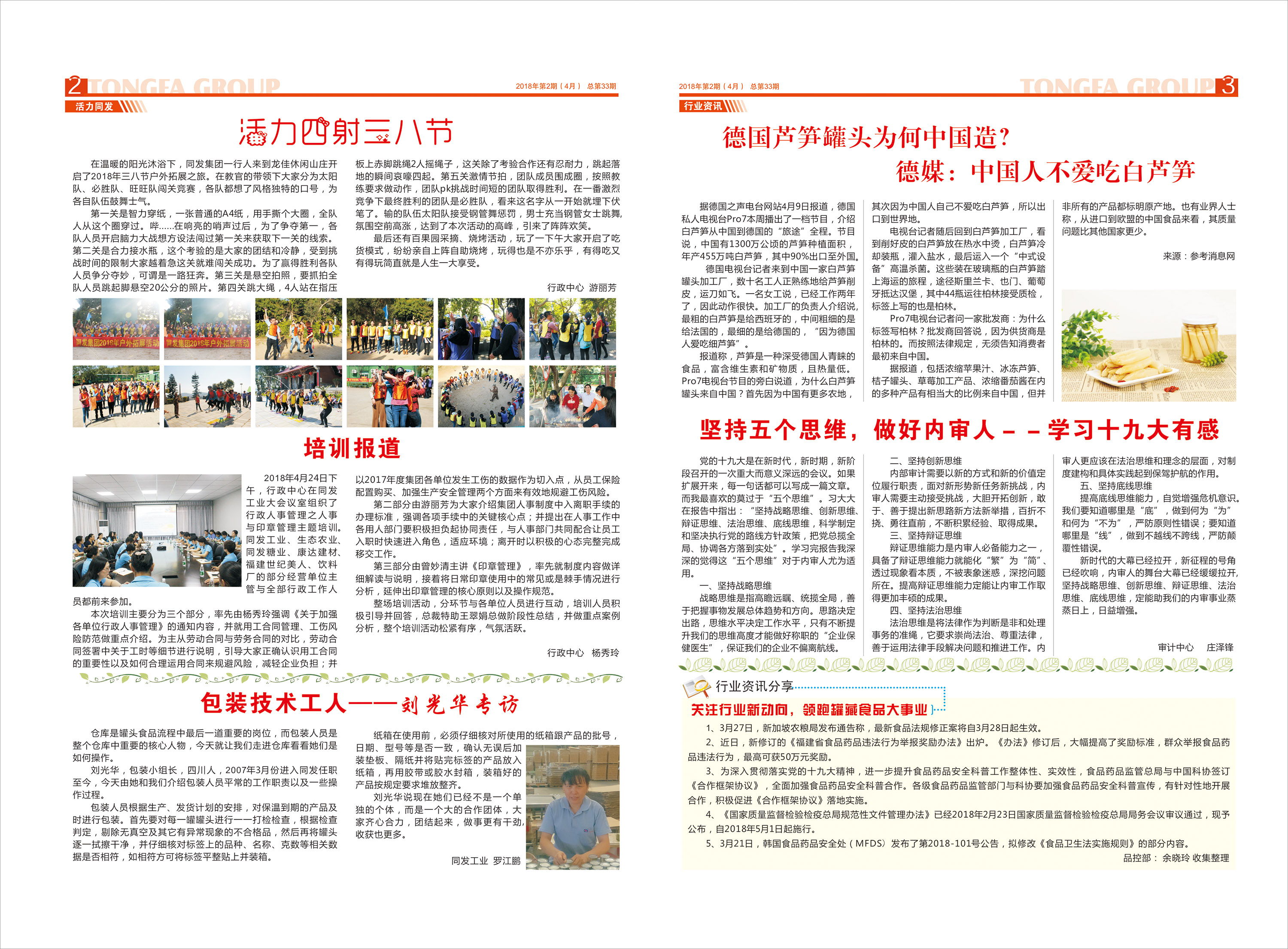 首页- 南宫NG28国际集团官方网站