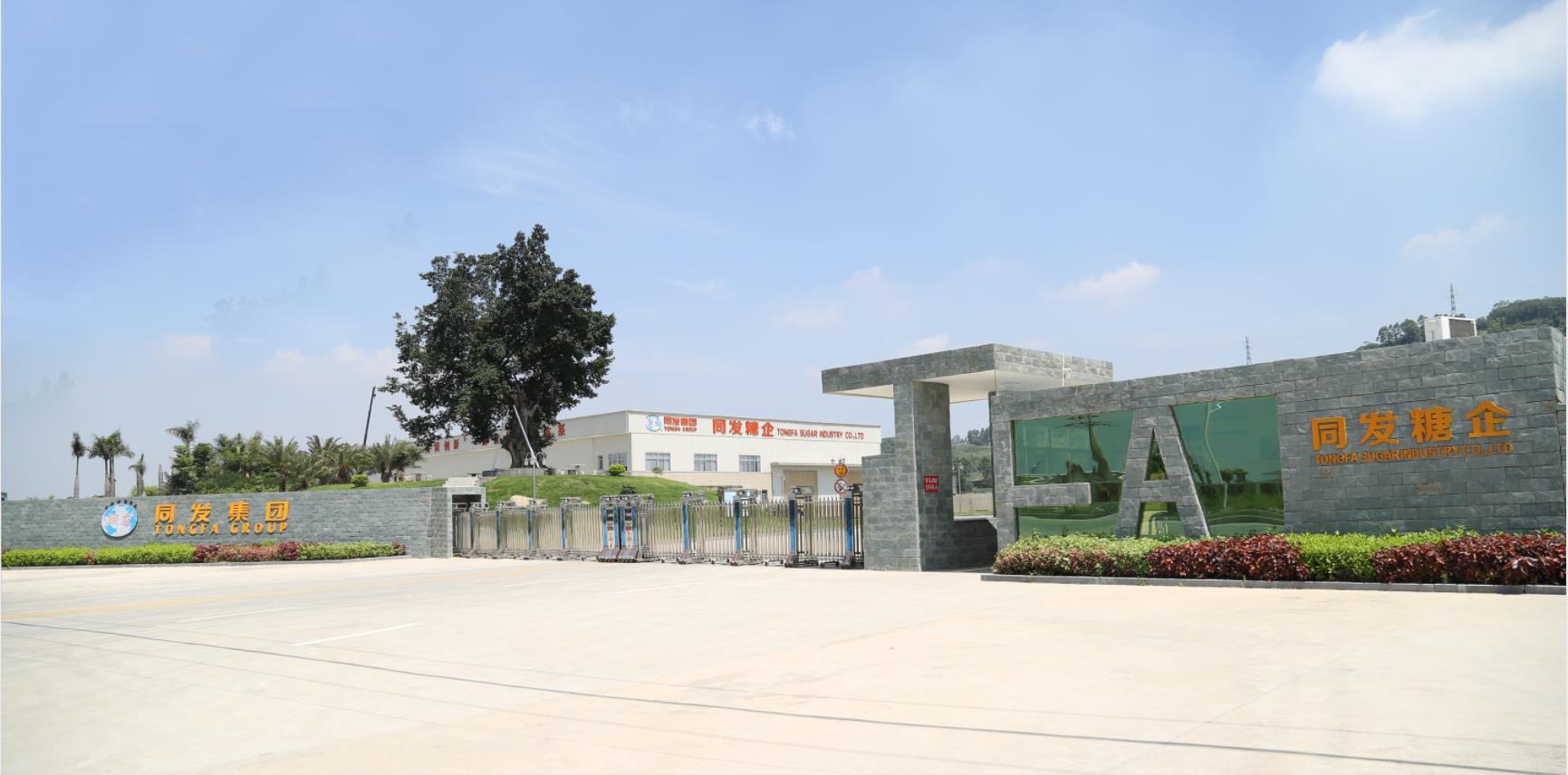 首页- 南宫NG28国际集团官方网站