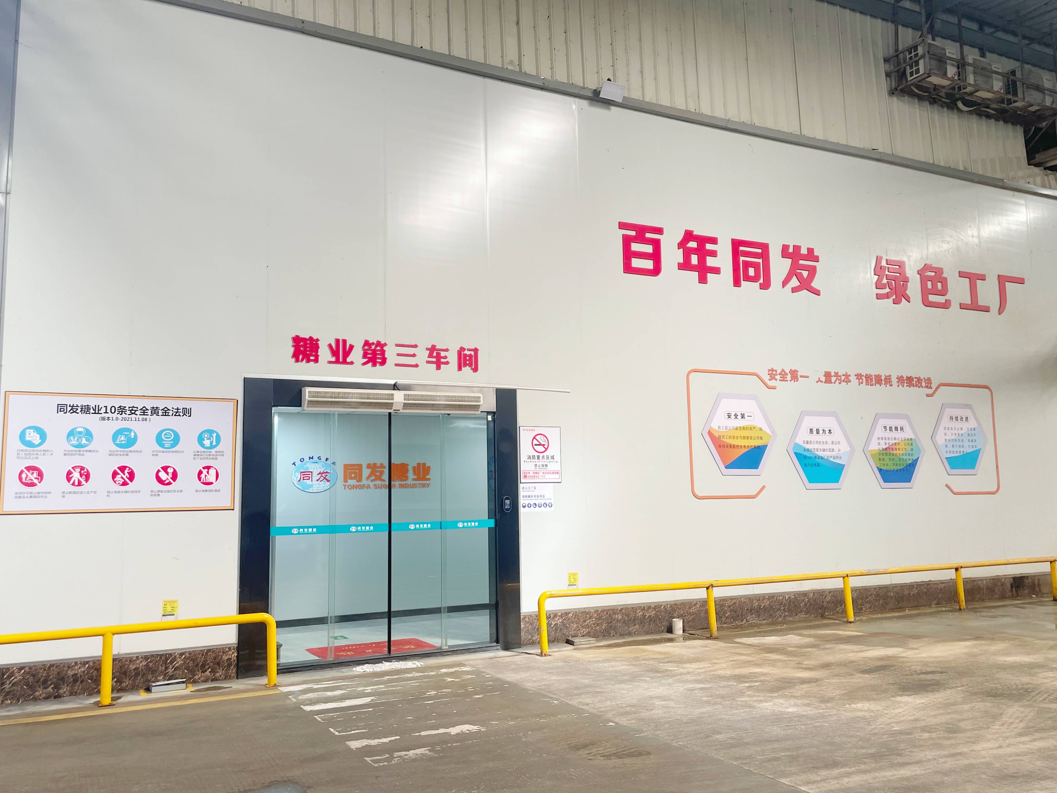 首页- 南宫NG28国际集团官方网站