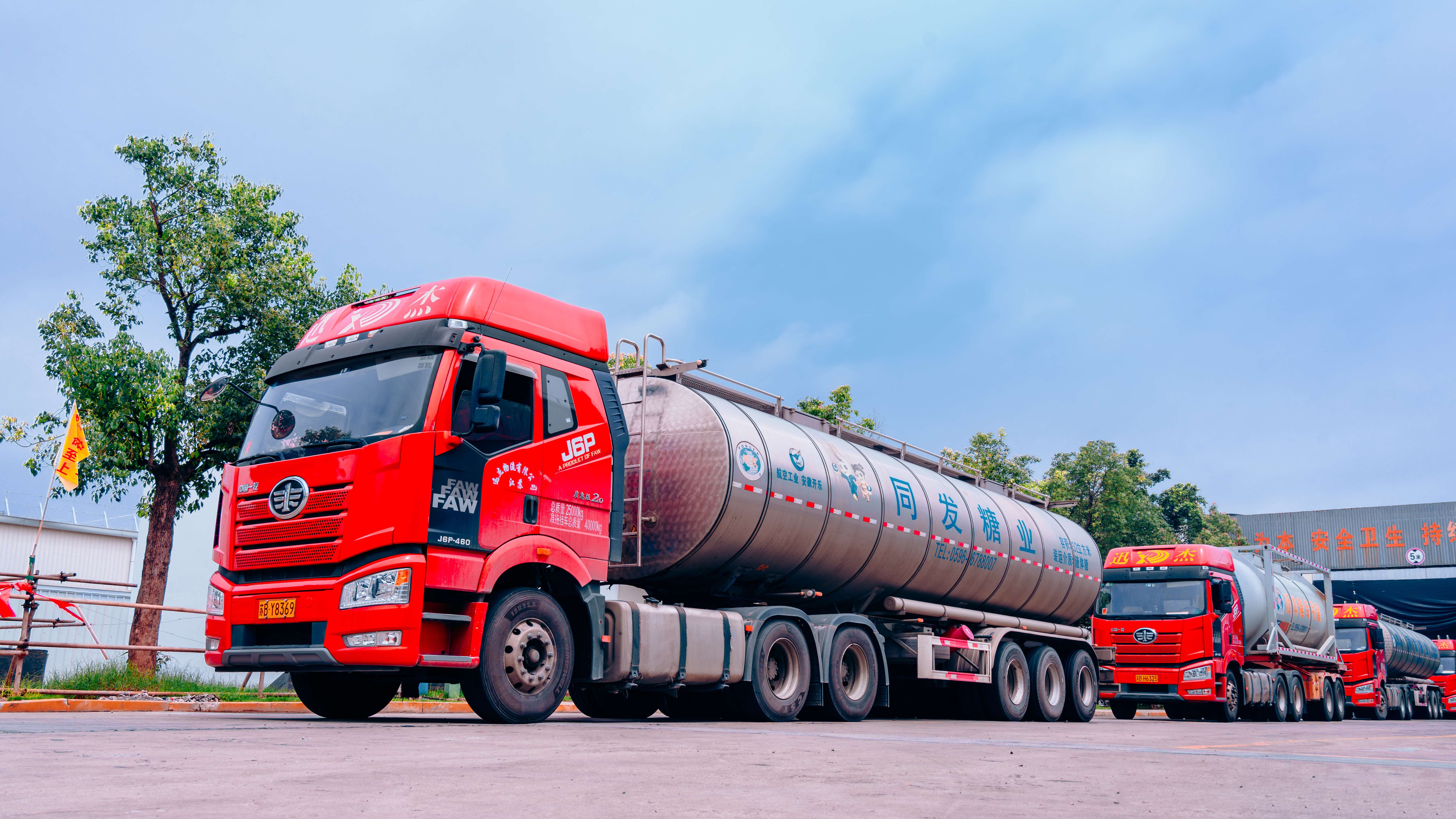 首页- 南宫NG28国际集团官方网站