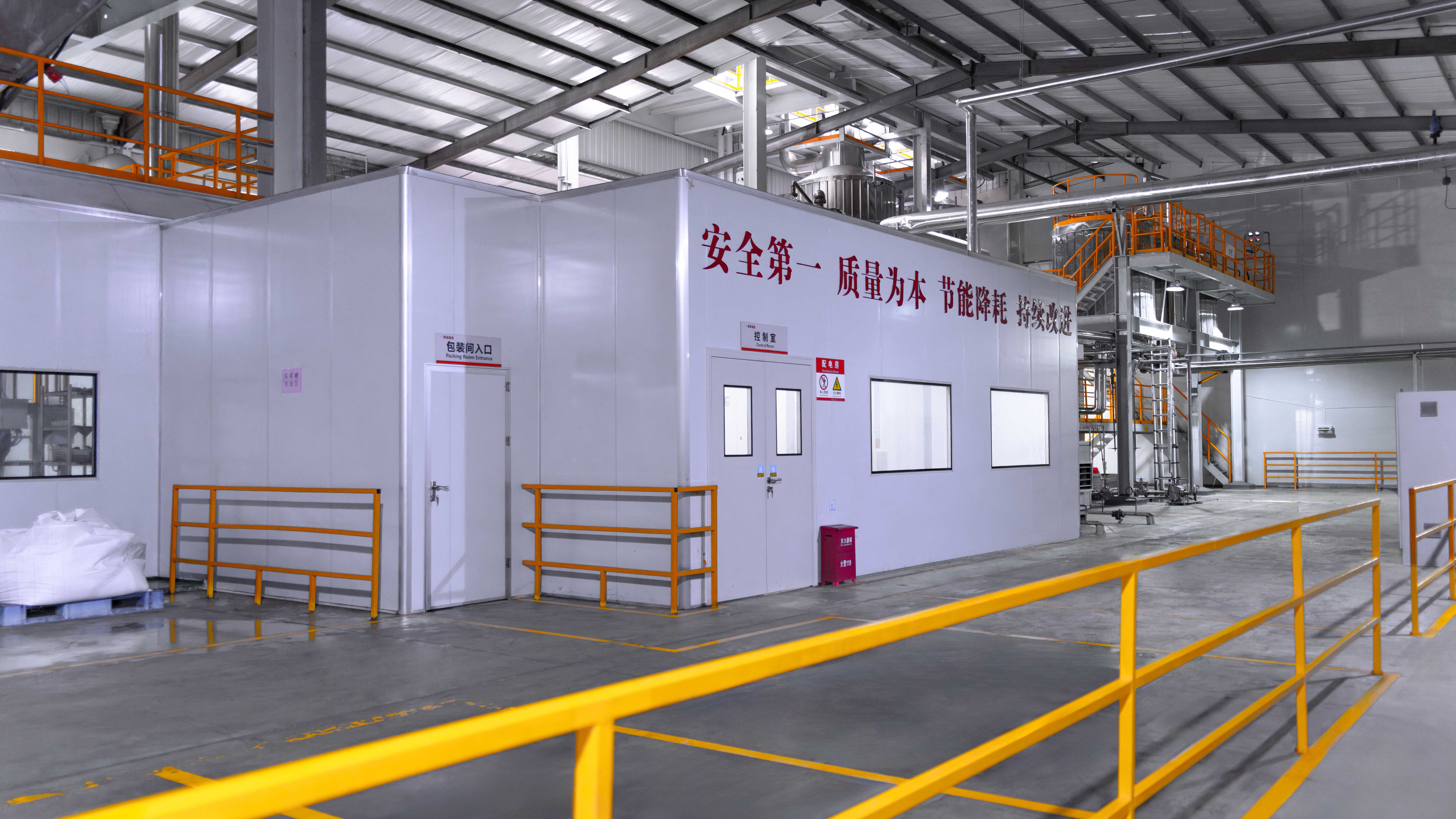 首页- 南宫NG28国际集团官方网站