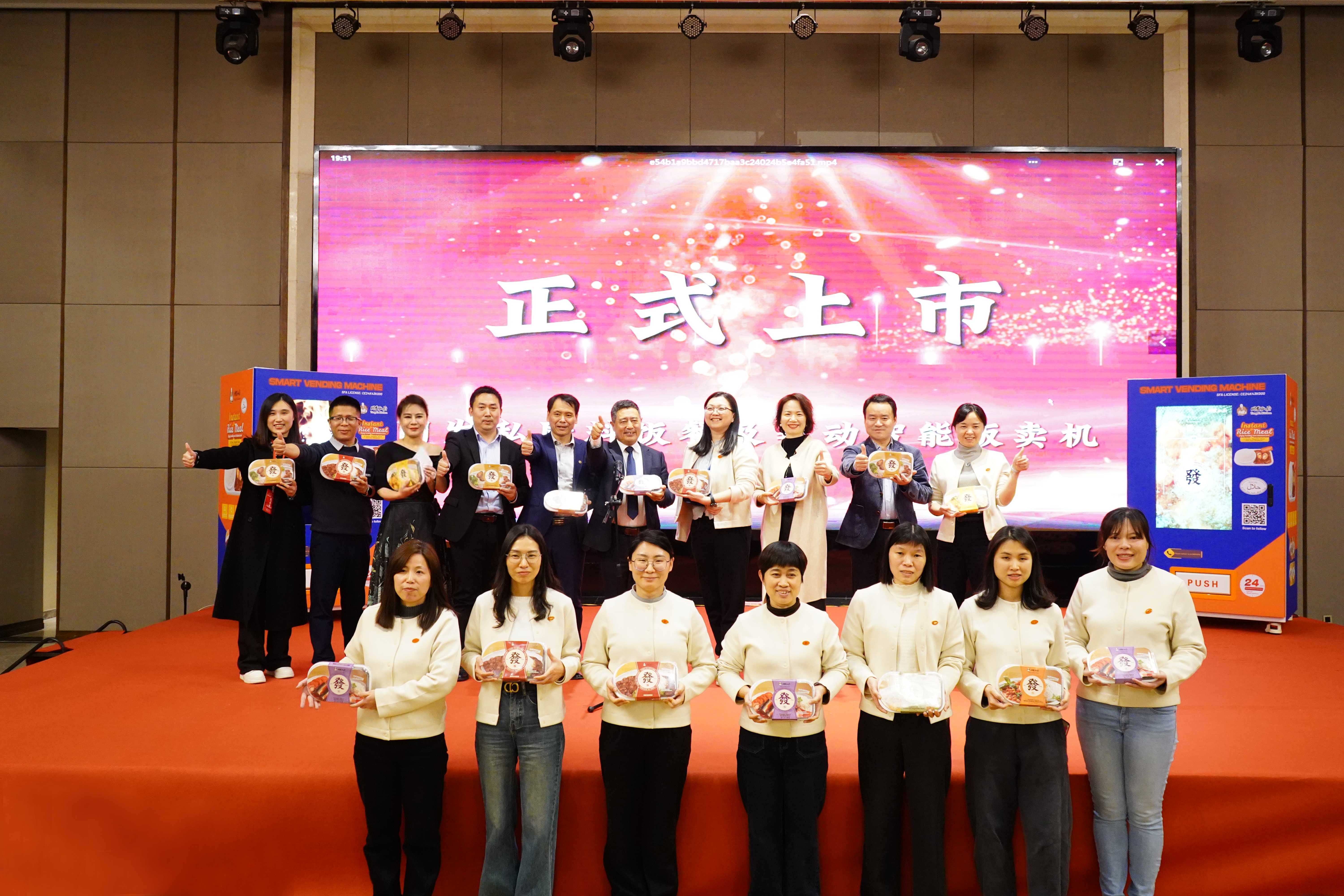 首页- 南宫NG28国际集团官方网站