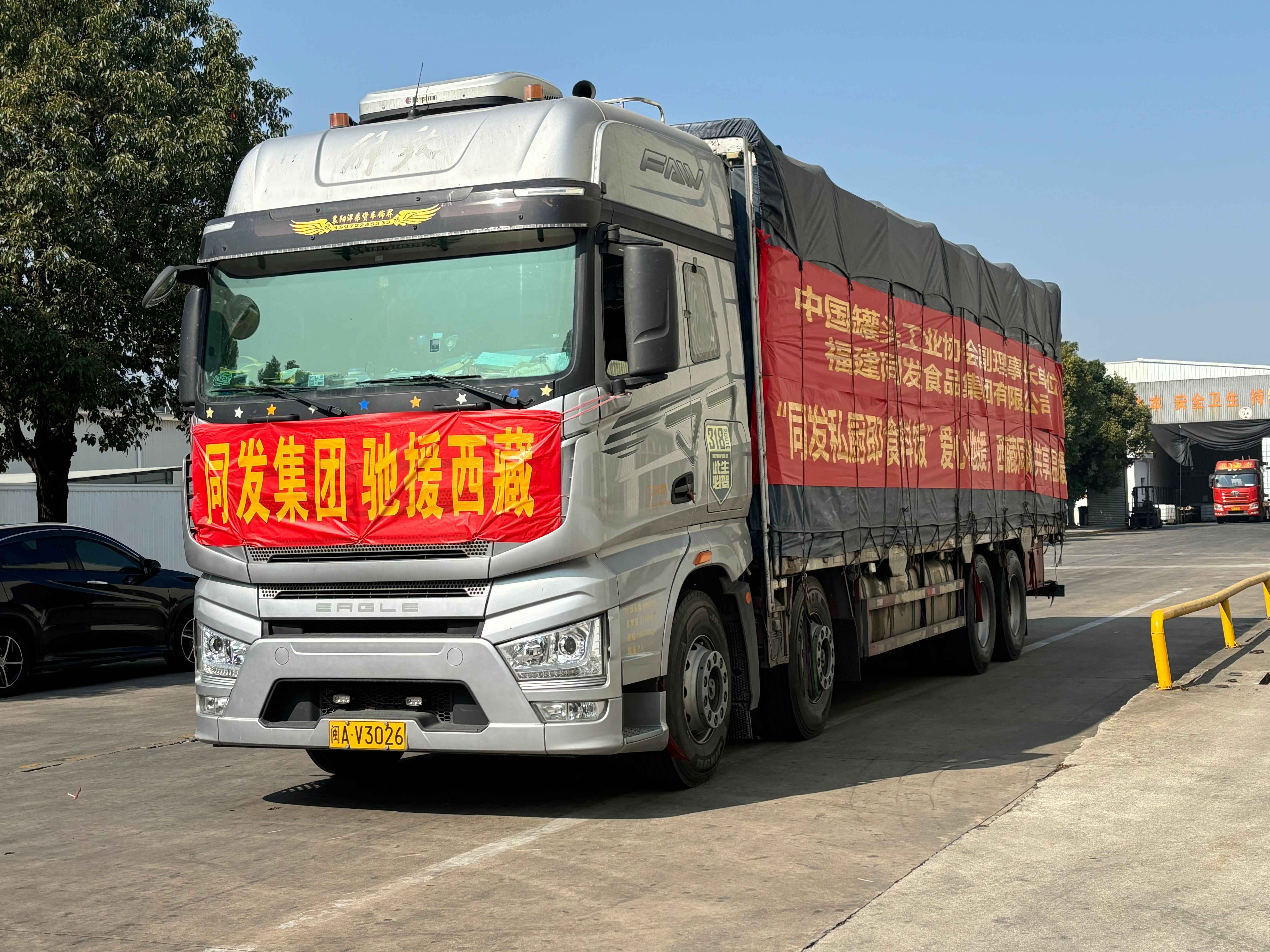 首页- 南宫NG28国际集团官方网站