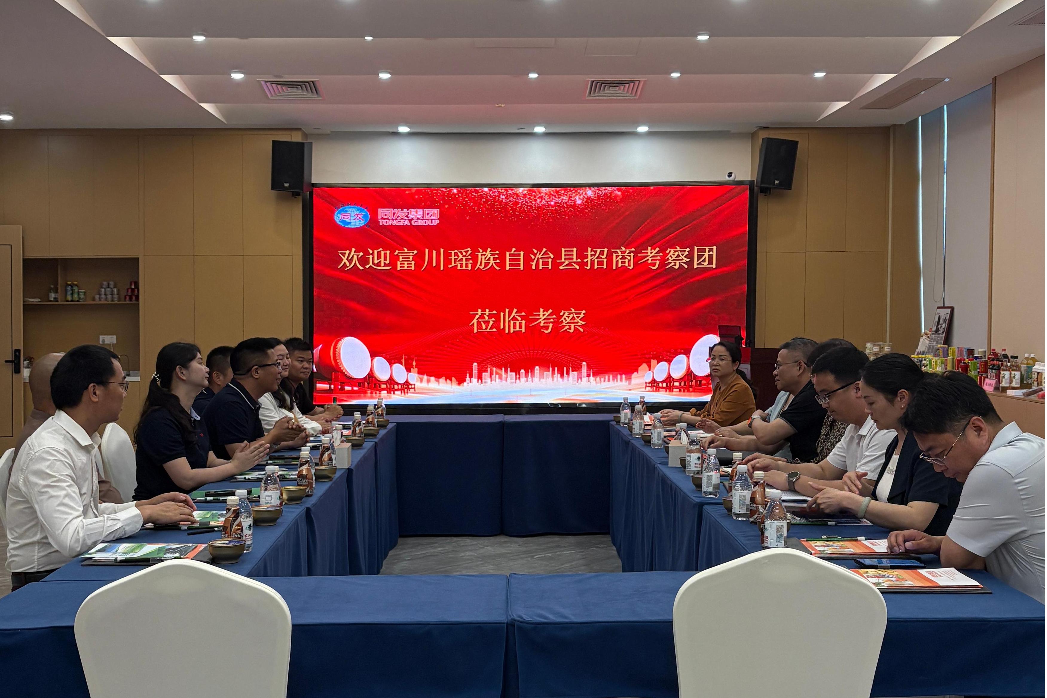 首页- 南宫NG28国际集团官方网站