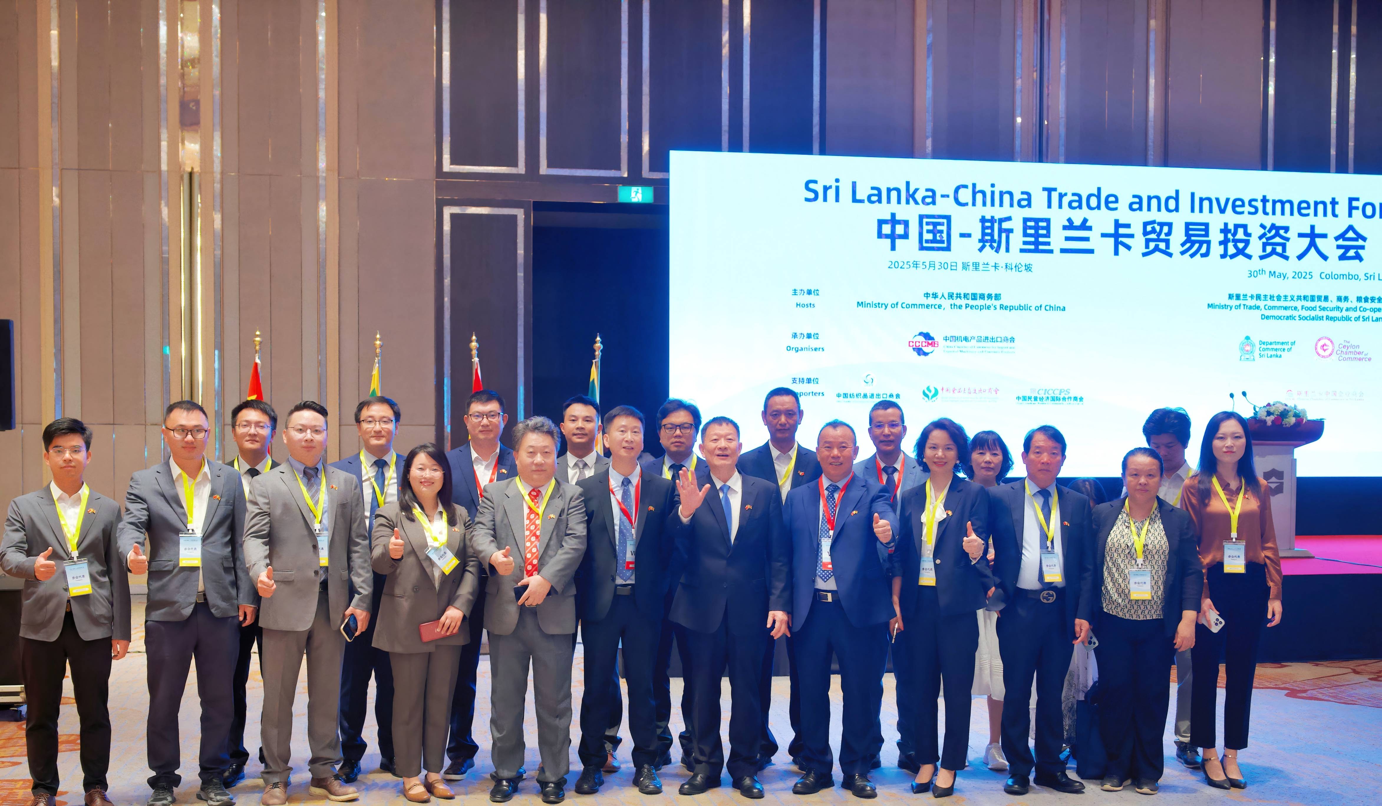 首页- 南宫NG28国际集团官方网站