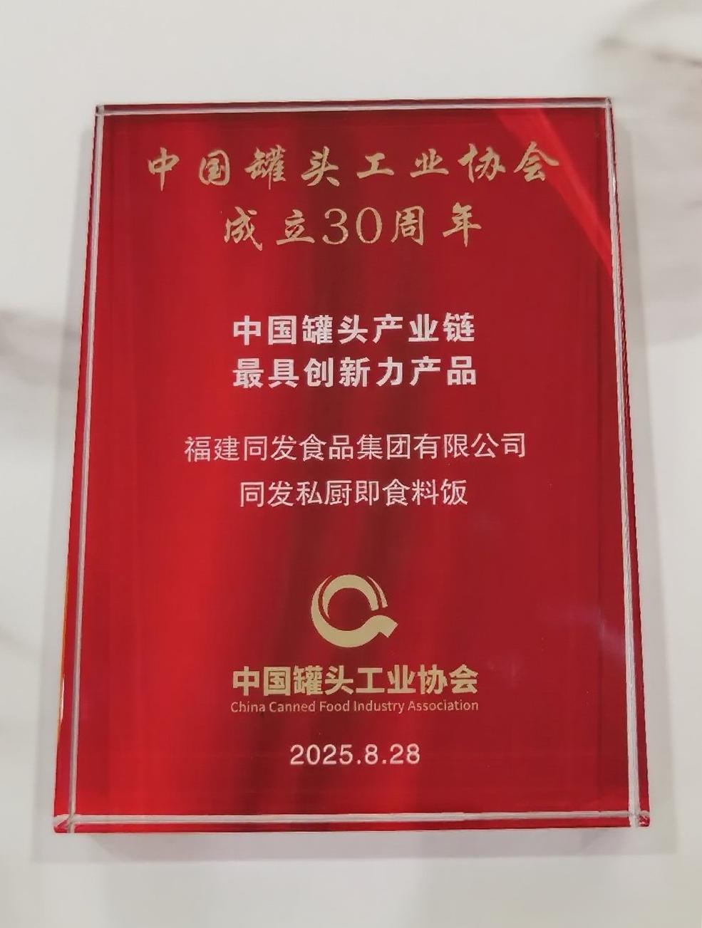 首页- 南宫NG28国际集团官方网站