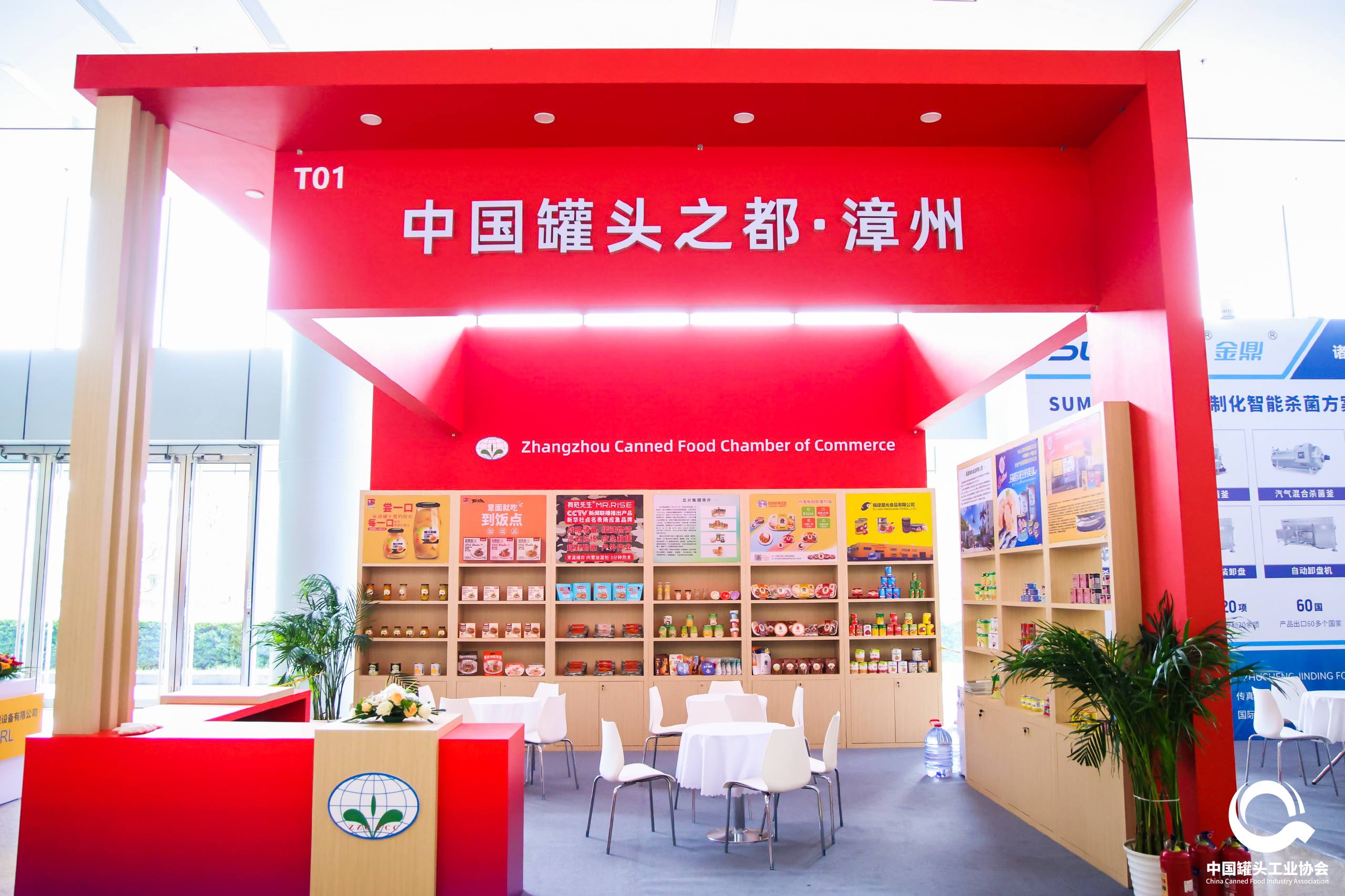 首页- 南宫NG28国际集团官方网站