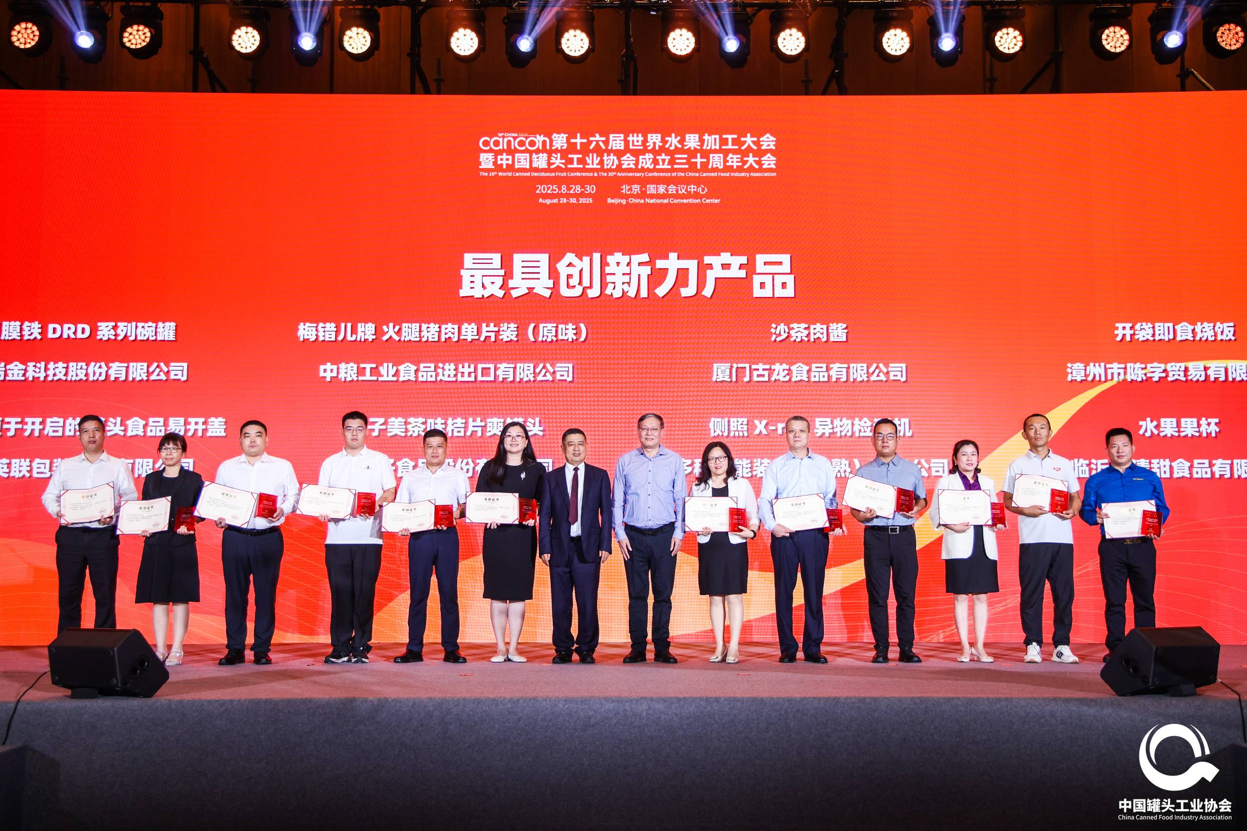 首页- 南宫NG28国际集团官方网站