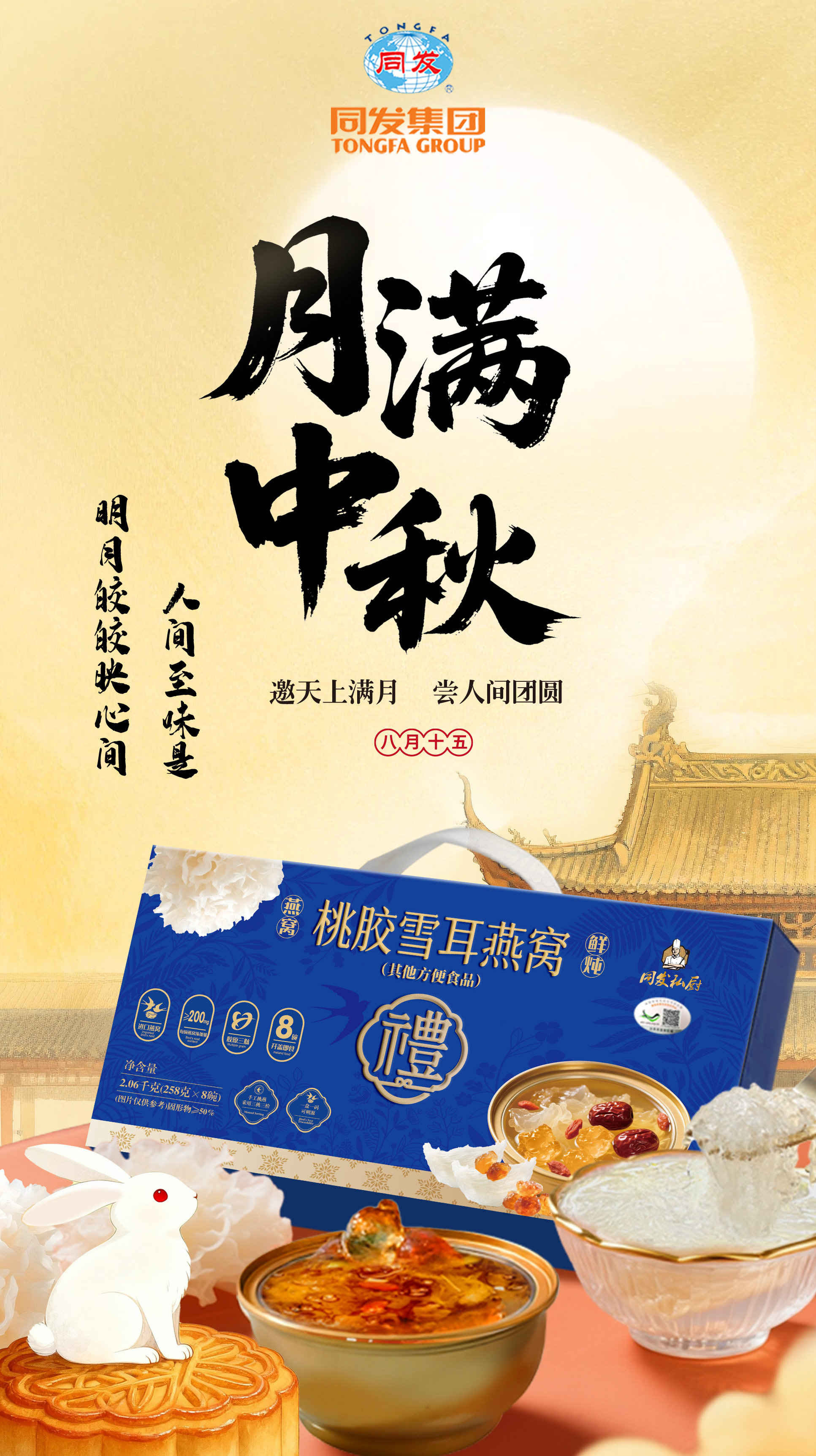 首页- 南宫NG28国际集团官方网站