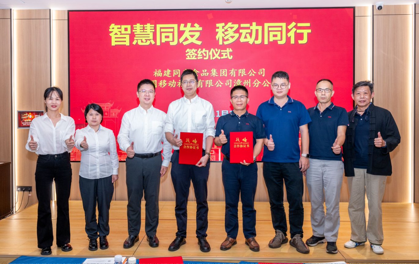 首页- 南宫NG28国际集团官方网站