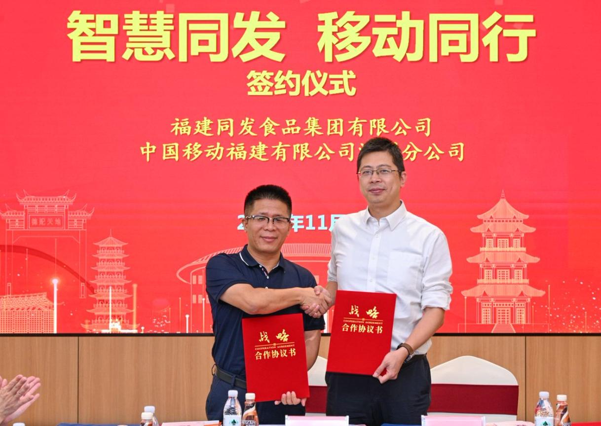 首页- 南宫NG28国际集团官方网站