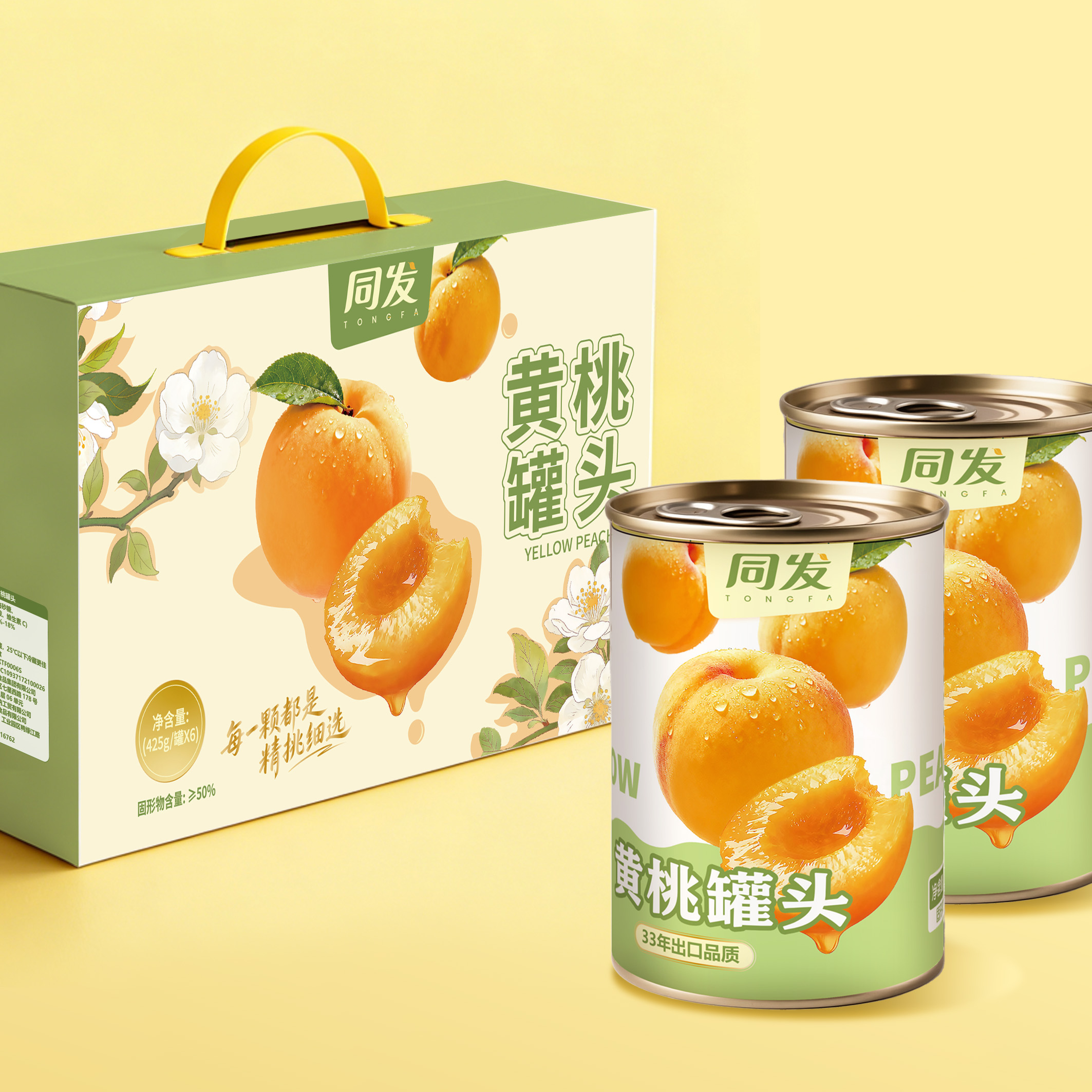 首页- 南宫NG28国际集团官方网站