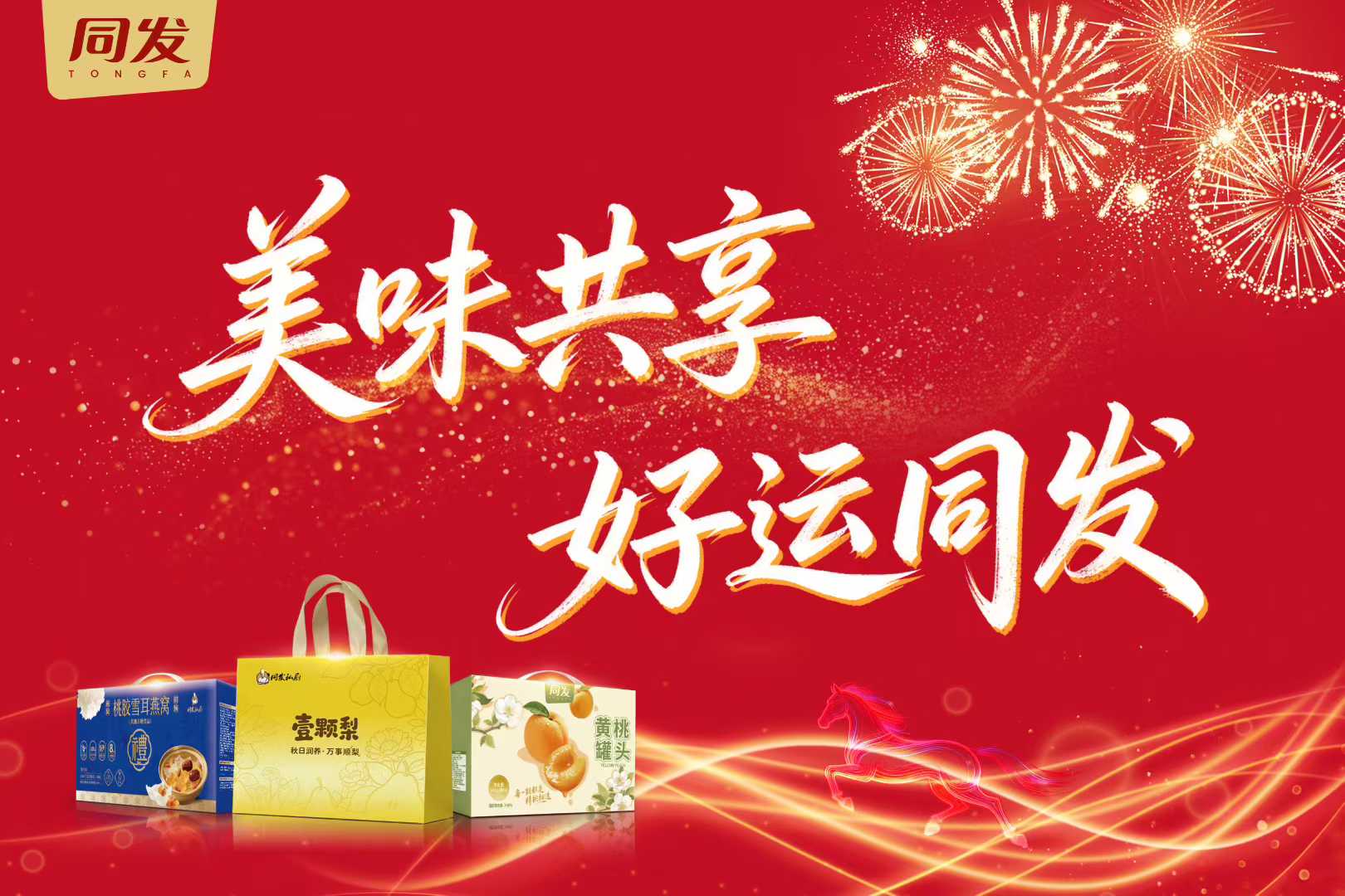 首页- 南宫NG28国际集团官方网站