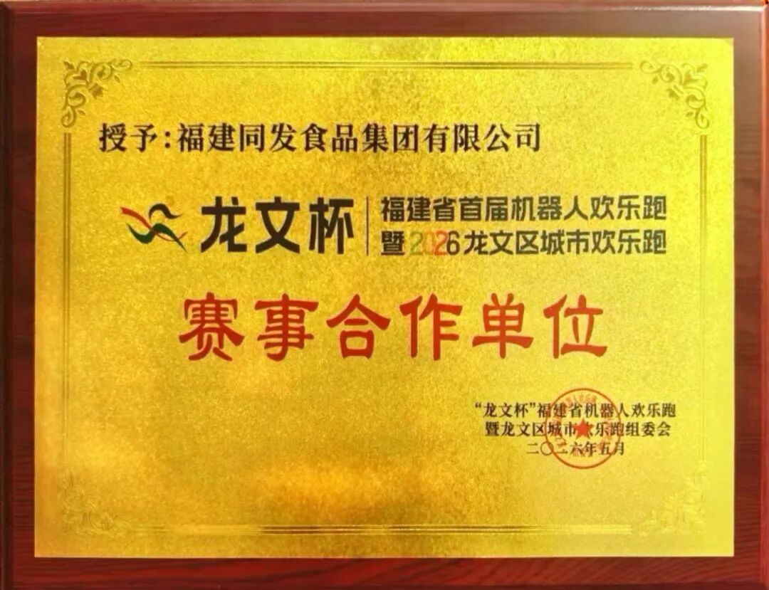 首页- 南宫NG28国际集团官方网站